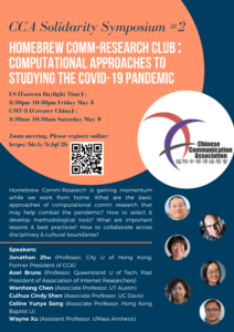 #2 Solidarity Symposium FINAL